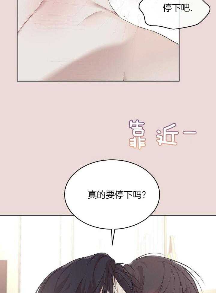 第89话11