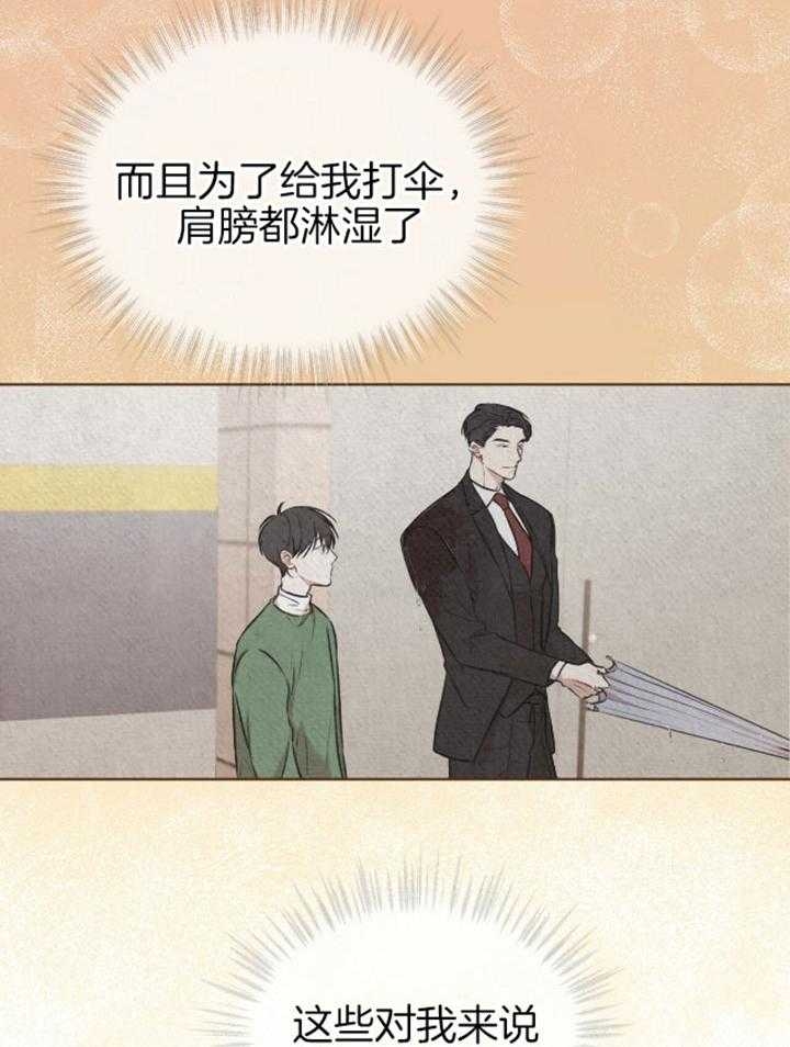 第49话2