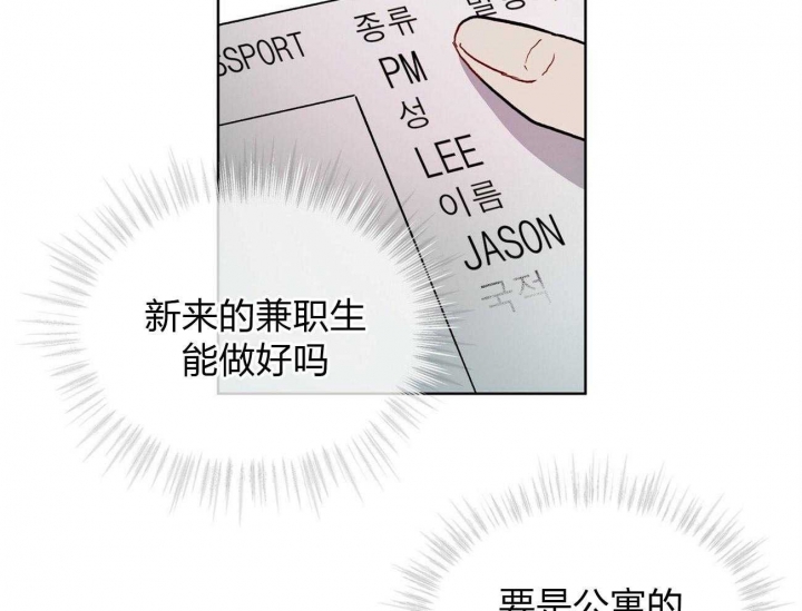 第4话32