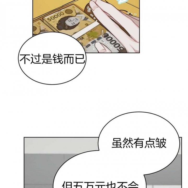 第36话13