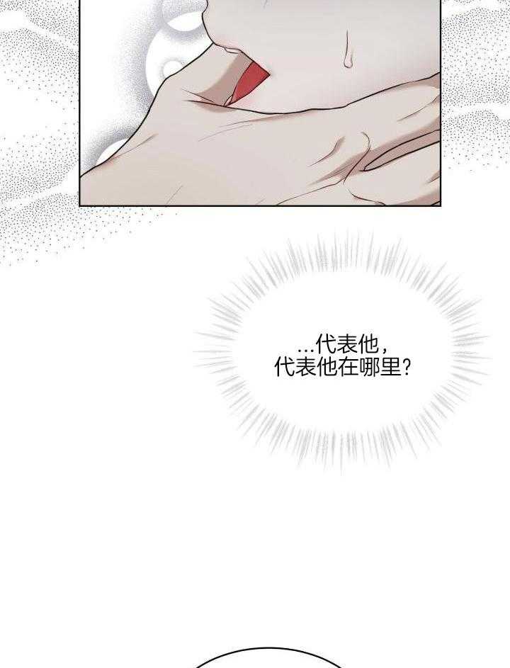 第93话2