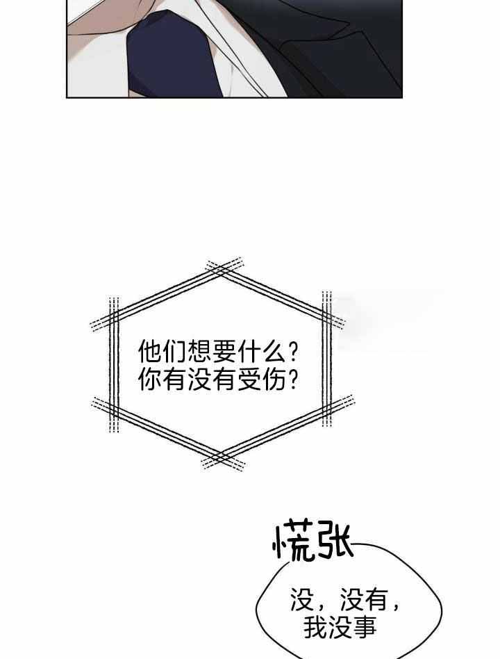 第95话31