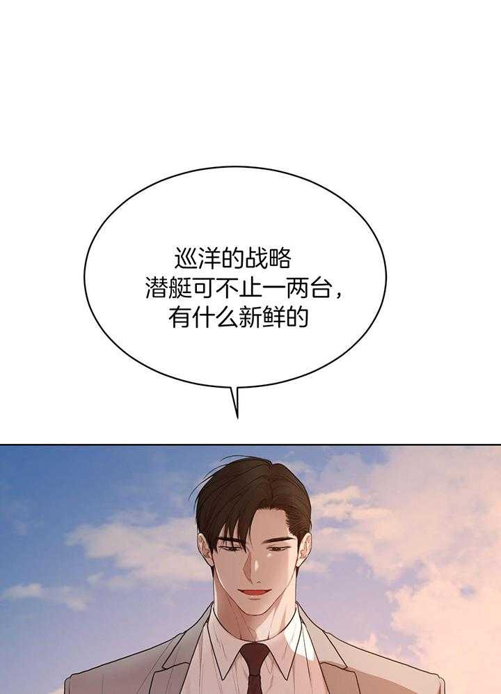 第118话34