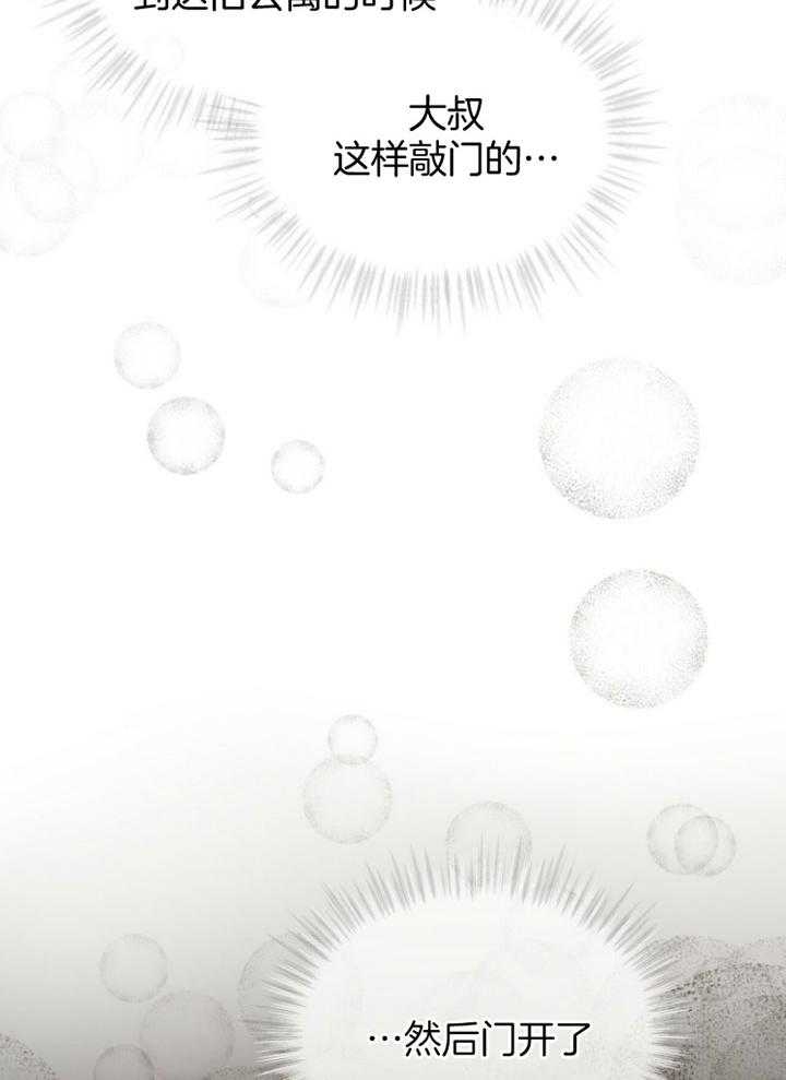 第68话19