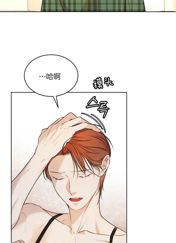 第69话13