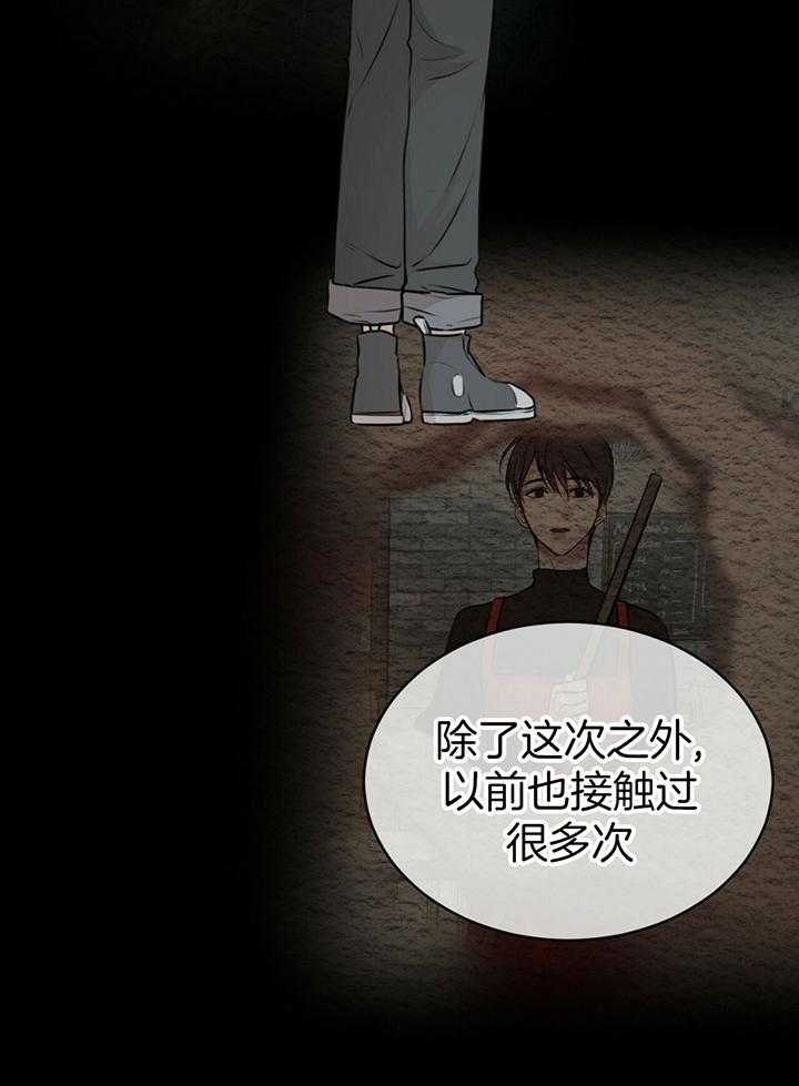 第64话3