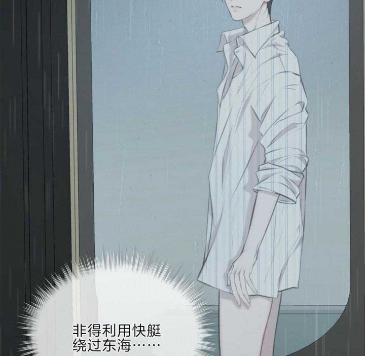 第27话10