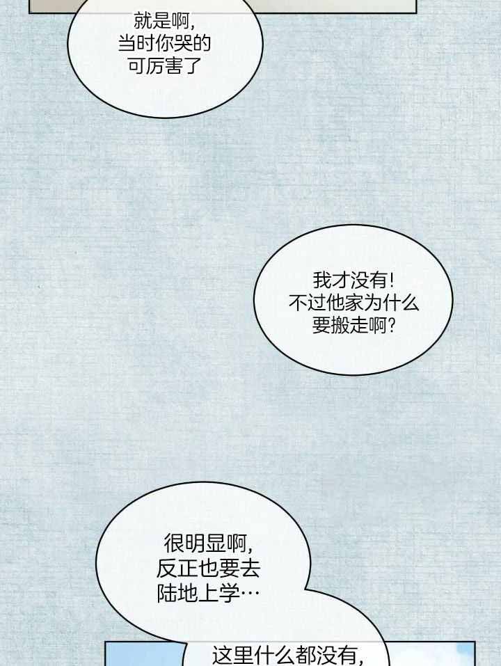 第98话23