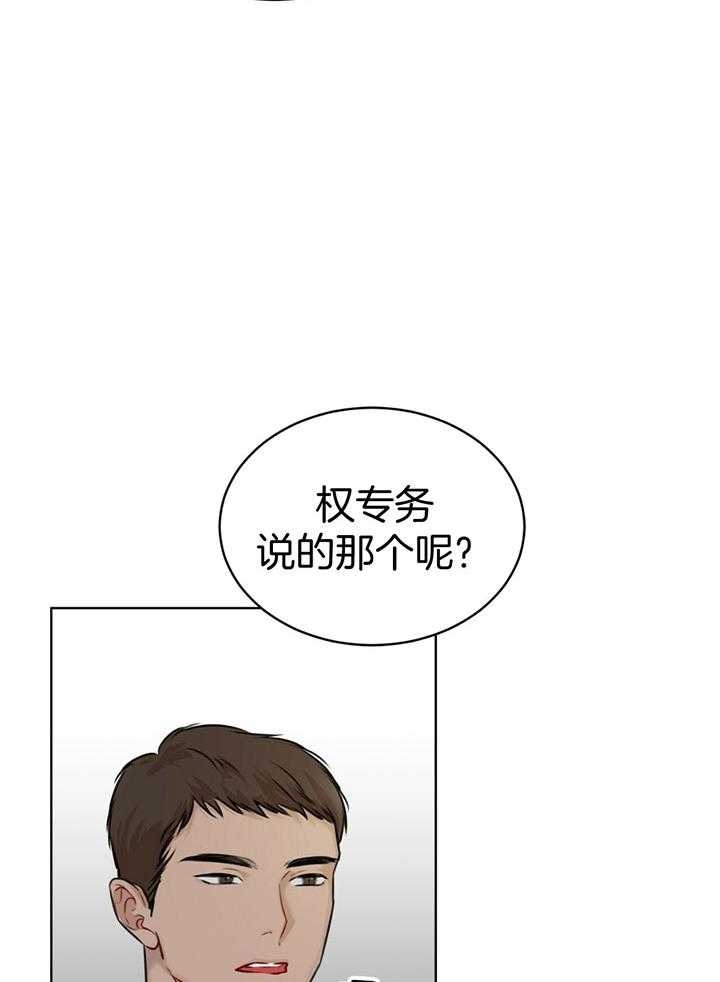 第63话27
