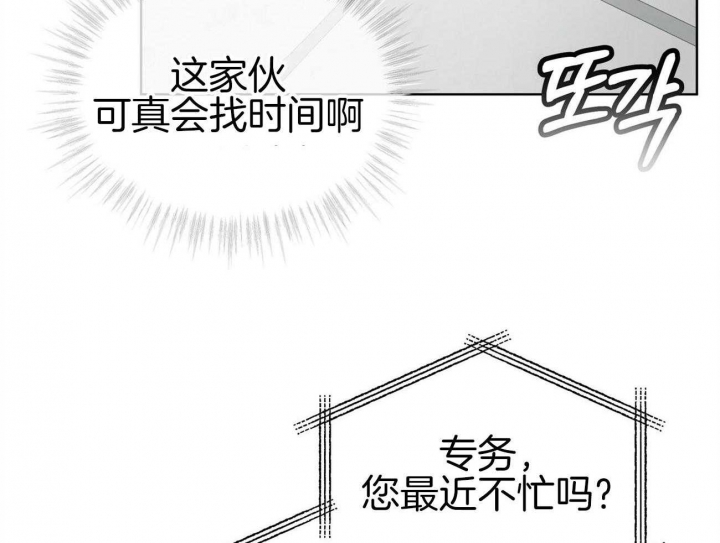 第39话2