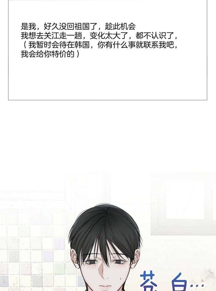 第67话1