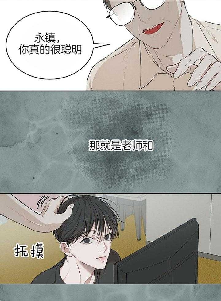 第43话11