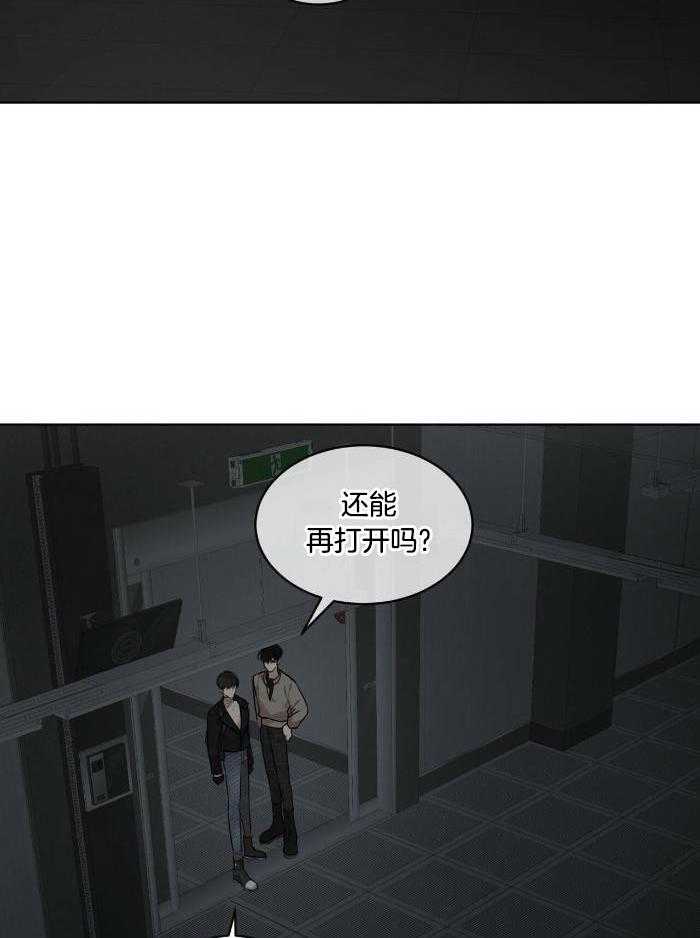第104话12