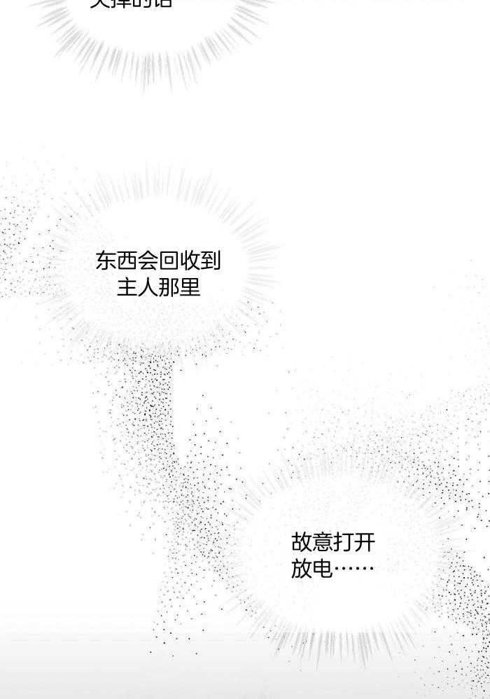 第106话23