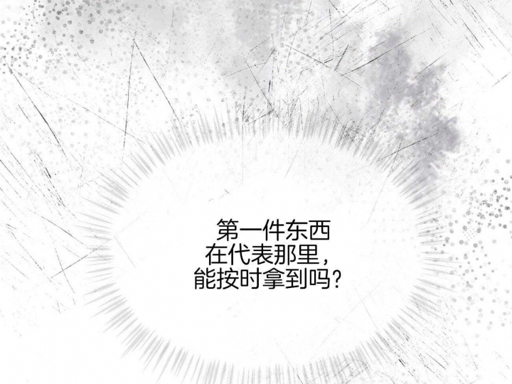 第61话16