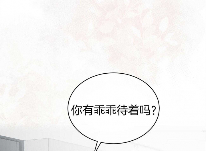 第40话12
