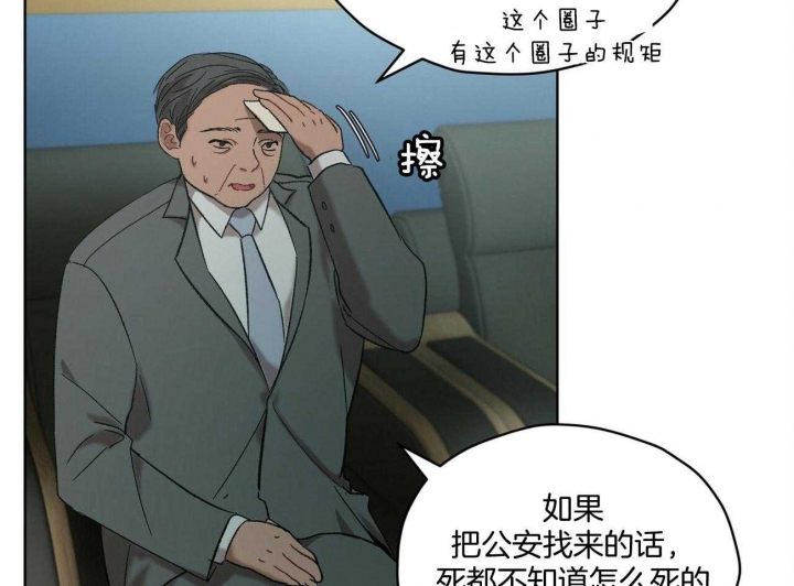 第16话23