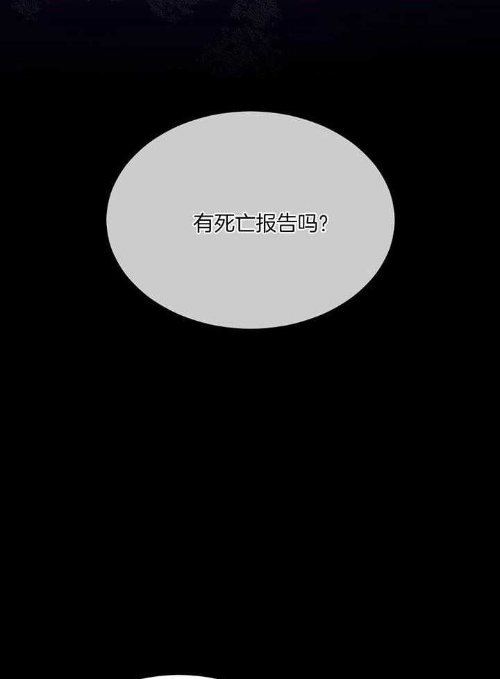 第81话18
