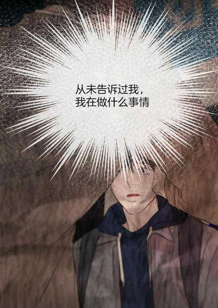 第109话25