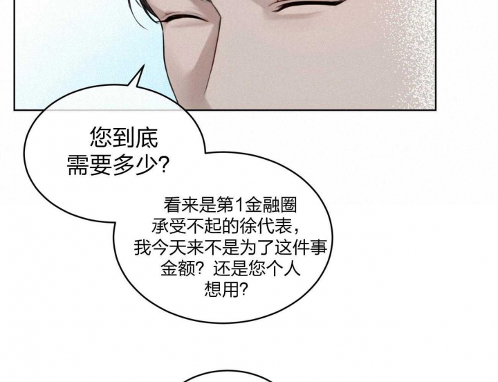 第3话39