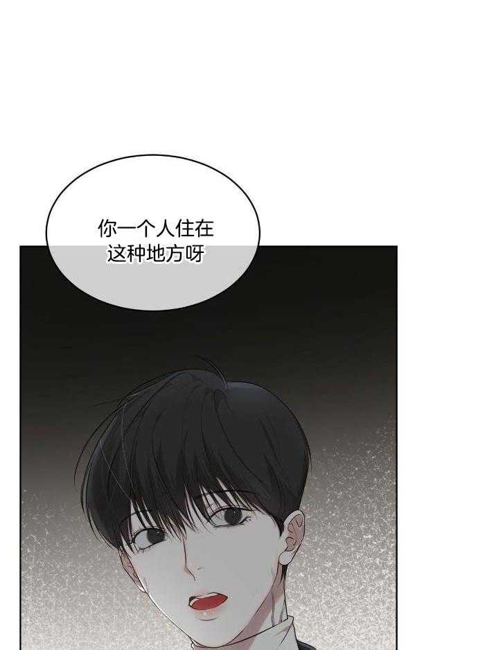 第104话16