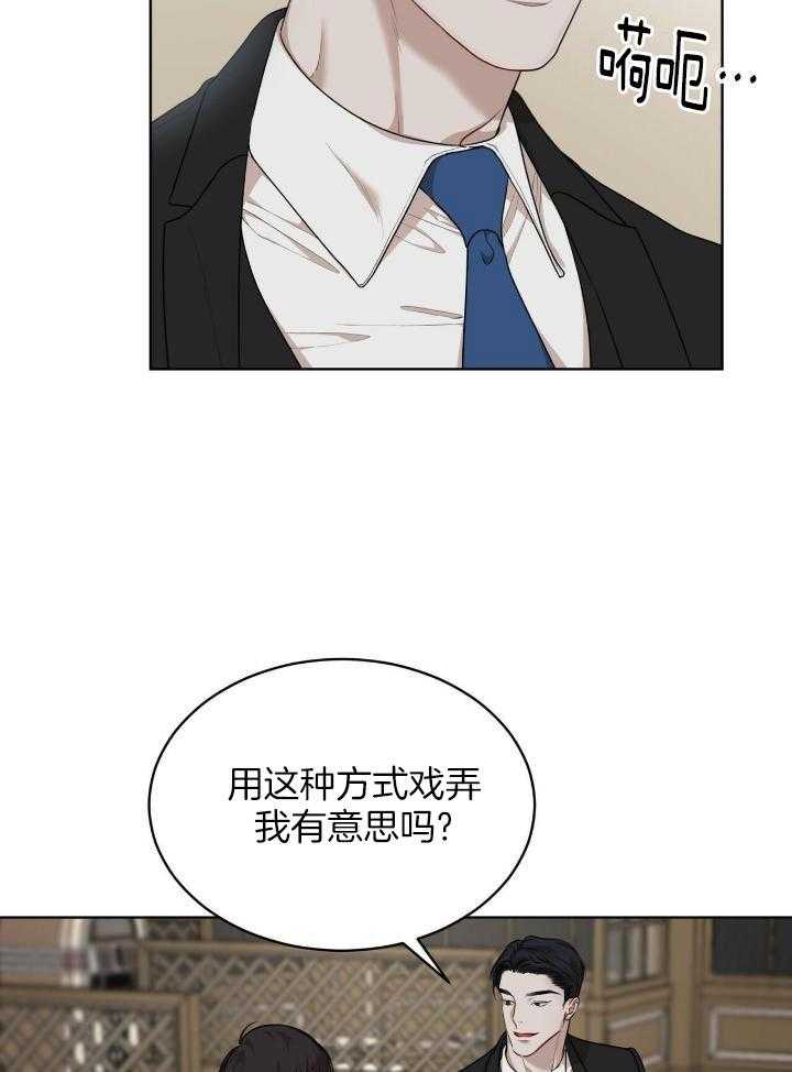 第85话11