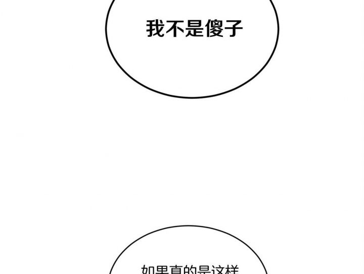 第14话19