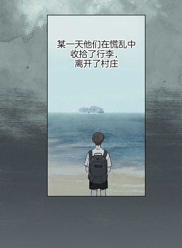 第43话8
