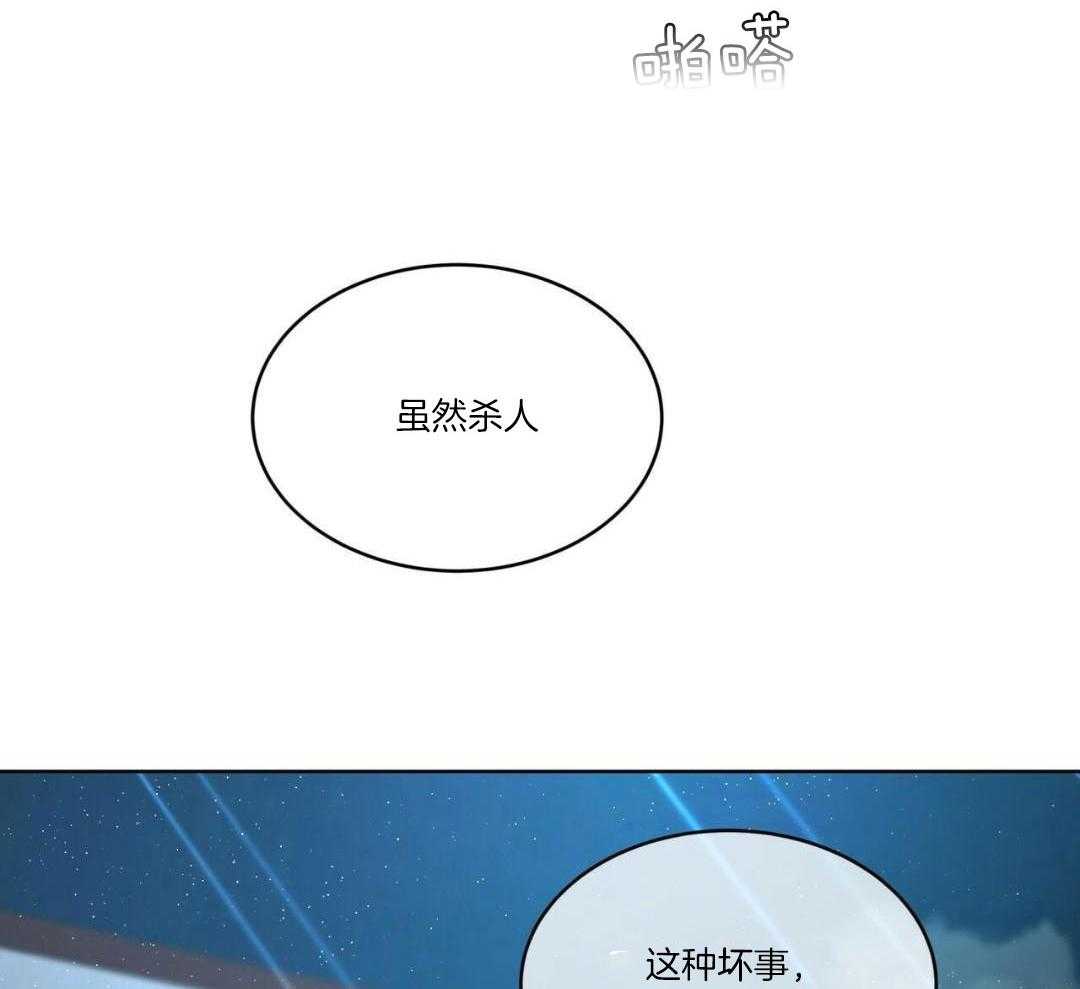 第112话31