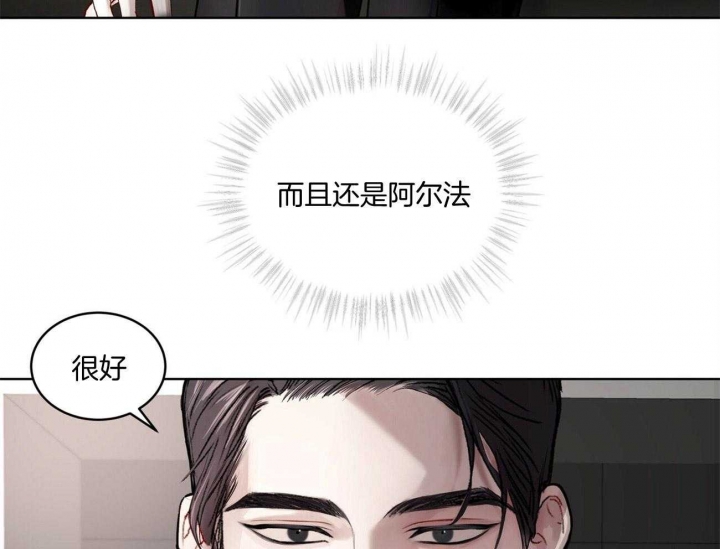 第9话25