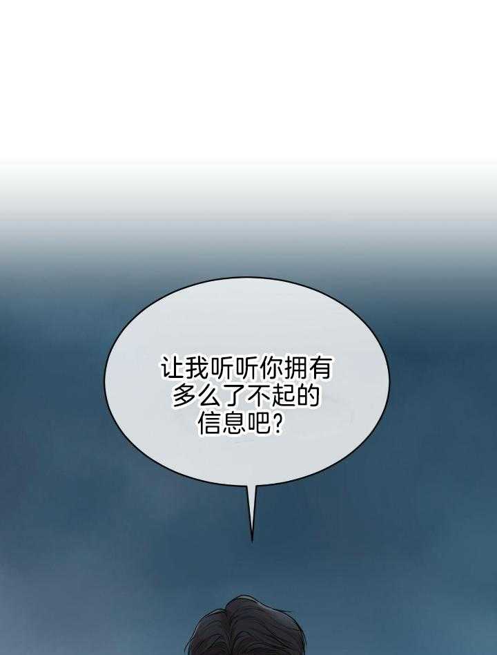 第95话21