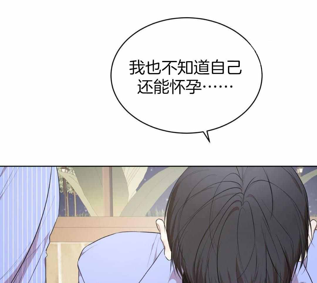 第129话38