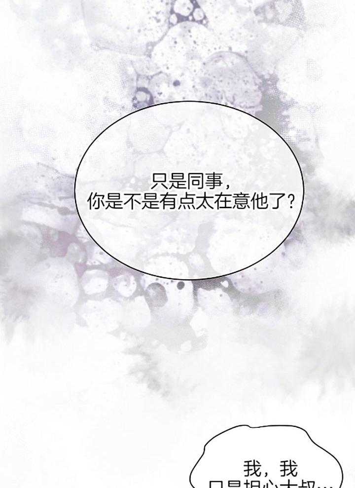 第44话17