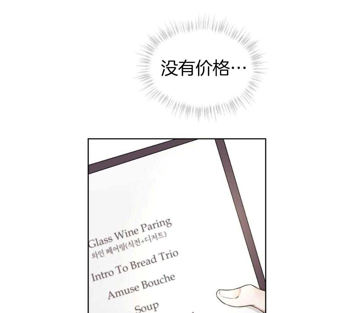 第128话9