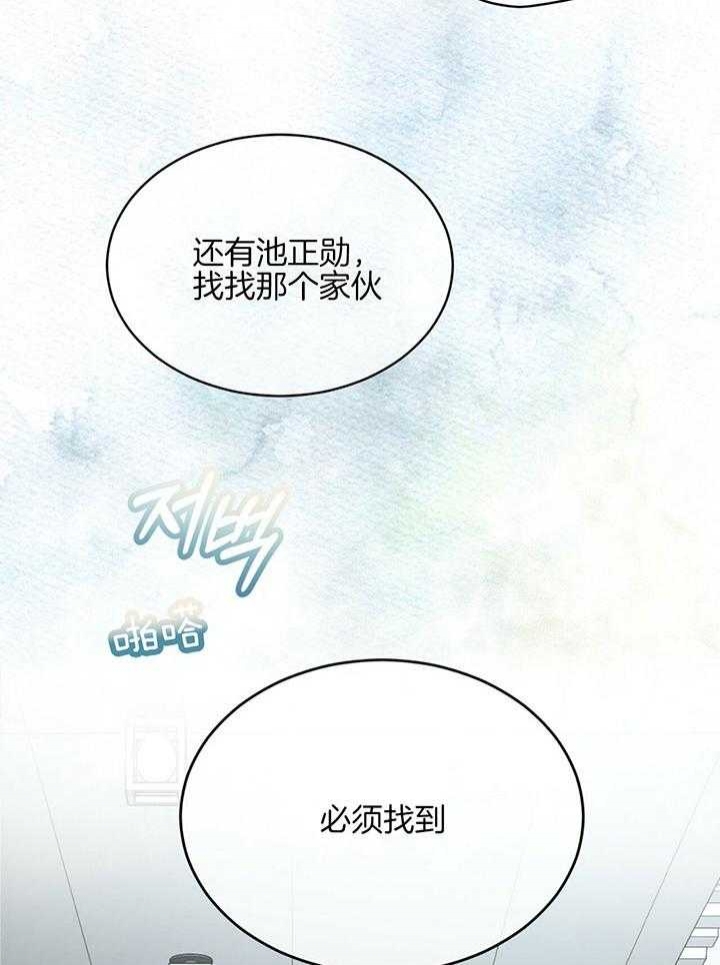 第72话17