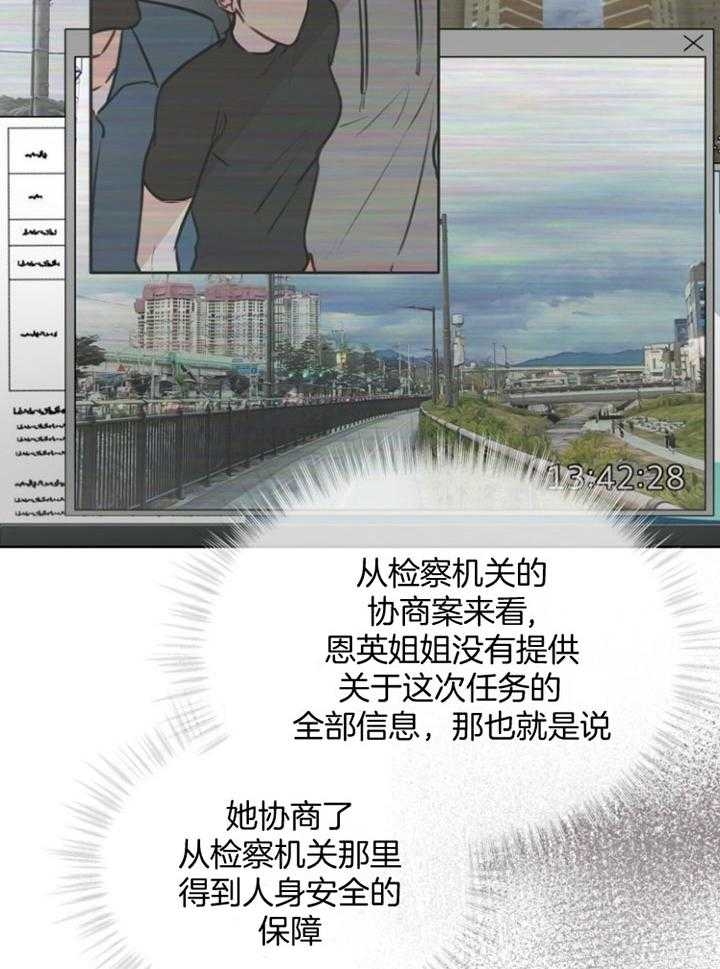 第67话19