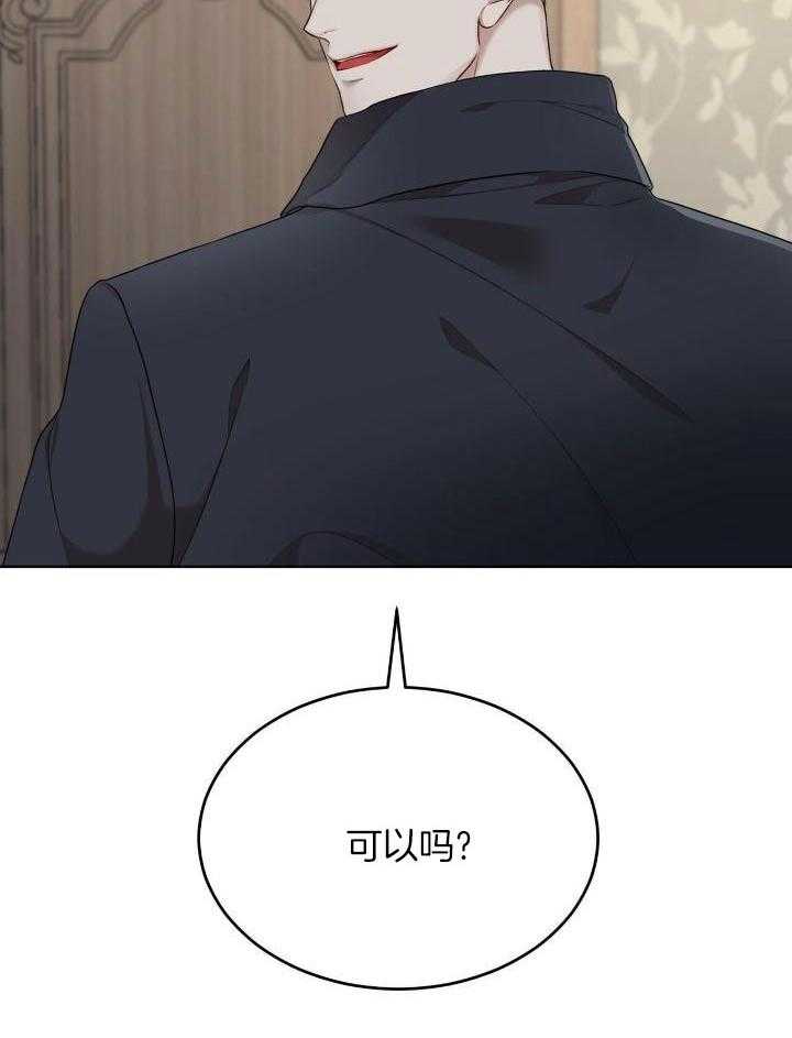 第84话43