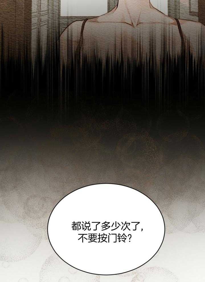 第68话21