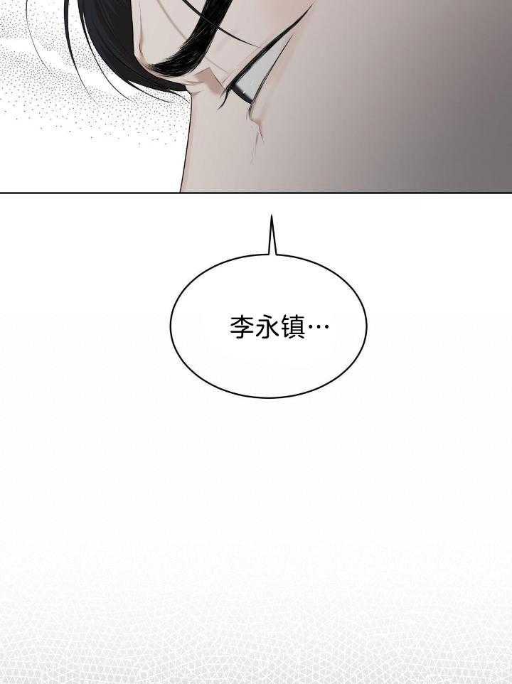 第97话19
