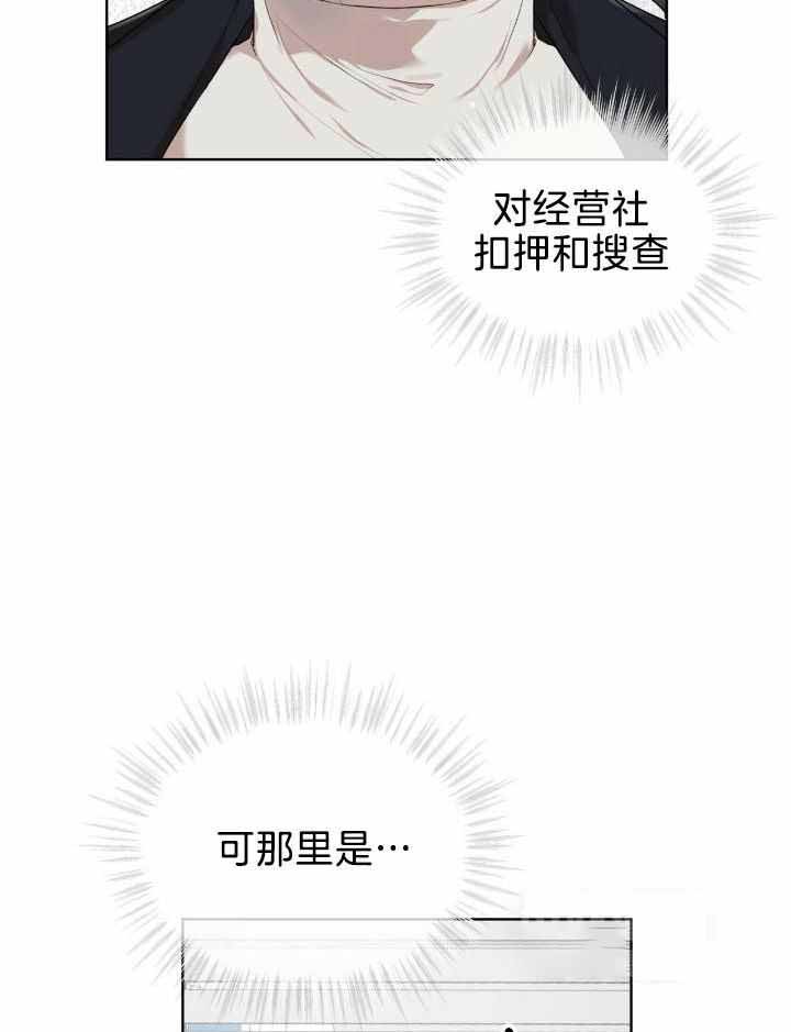 第96话28
