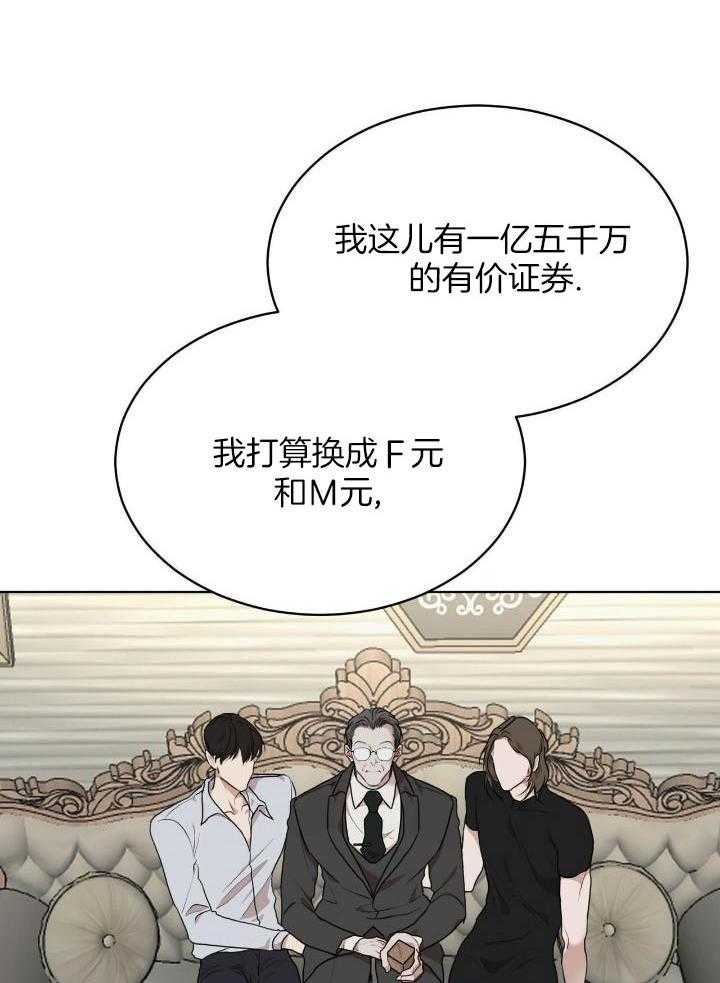 第84话19