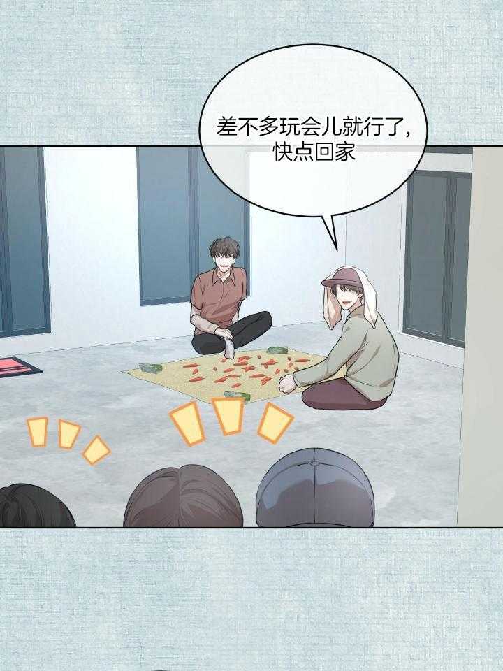 第98话15