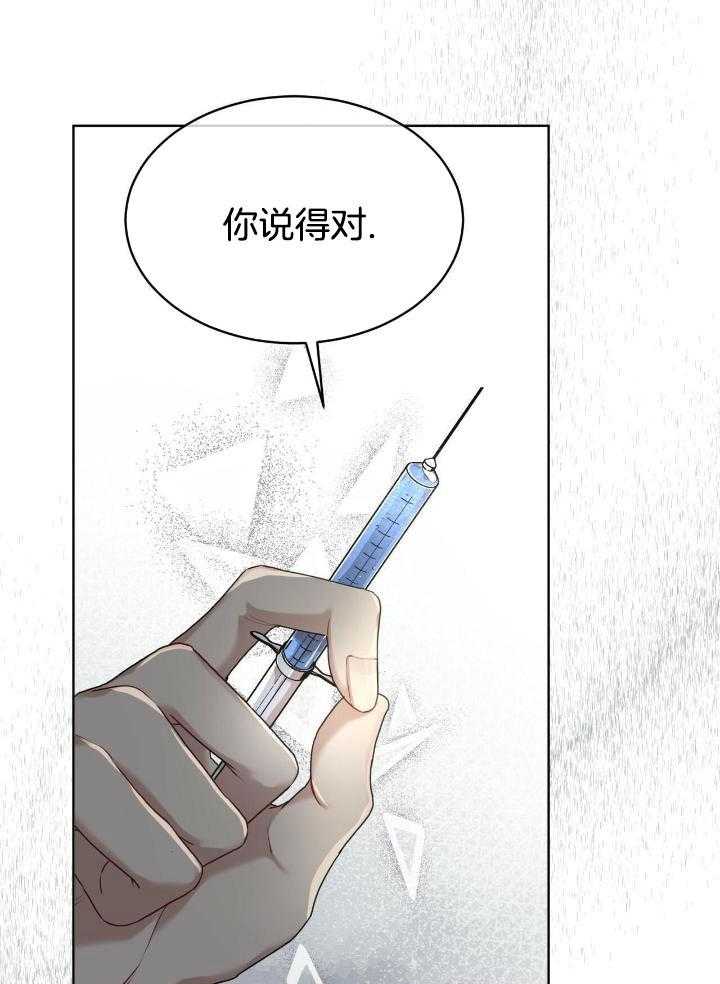 第88话22