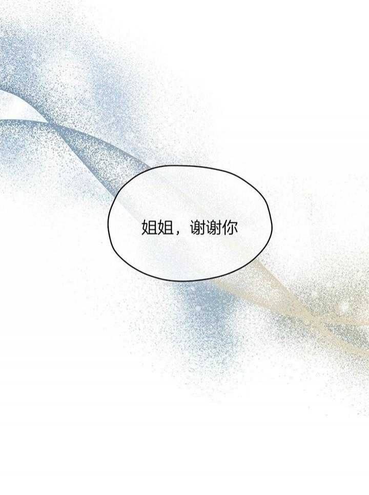 第69话23