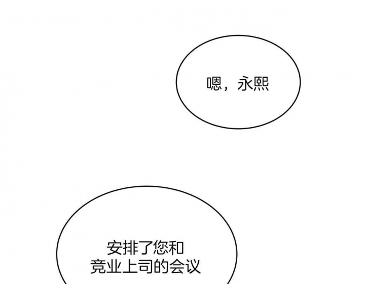 第82话13