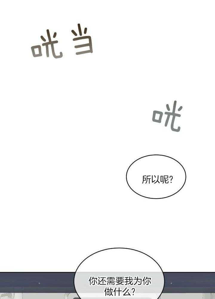 第99话26