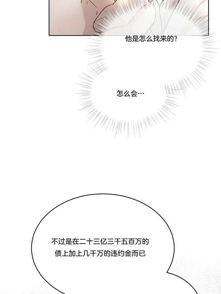 第73话8