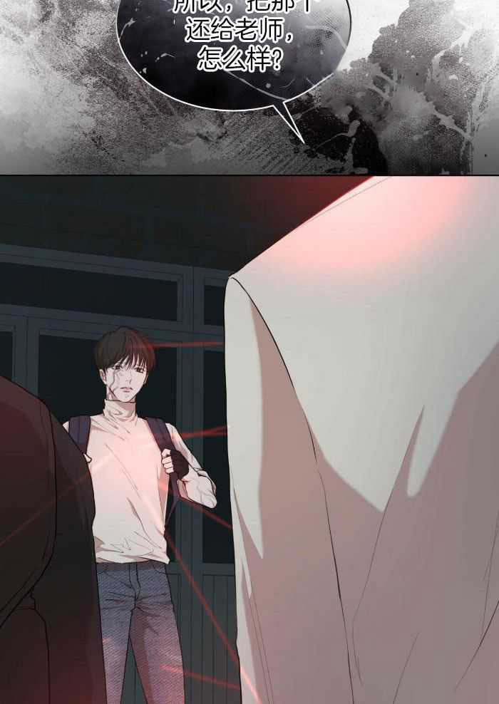 第109话29