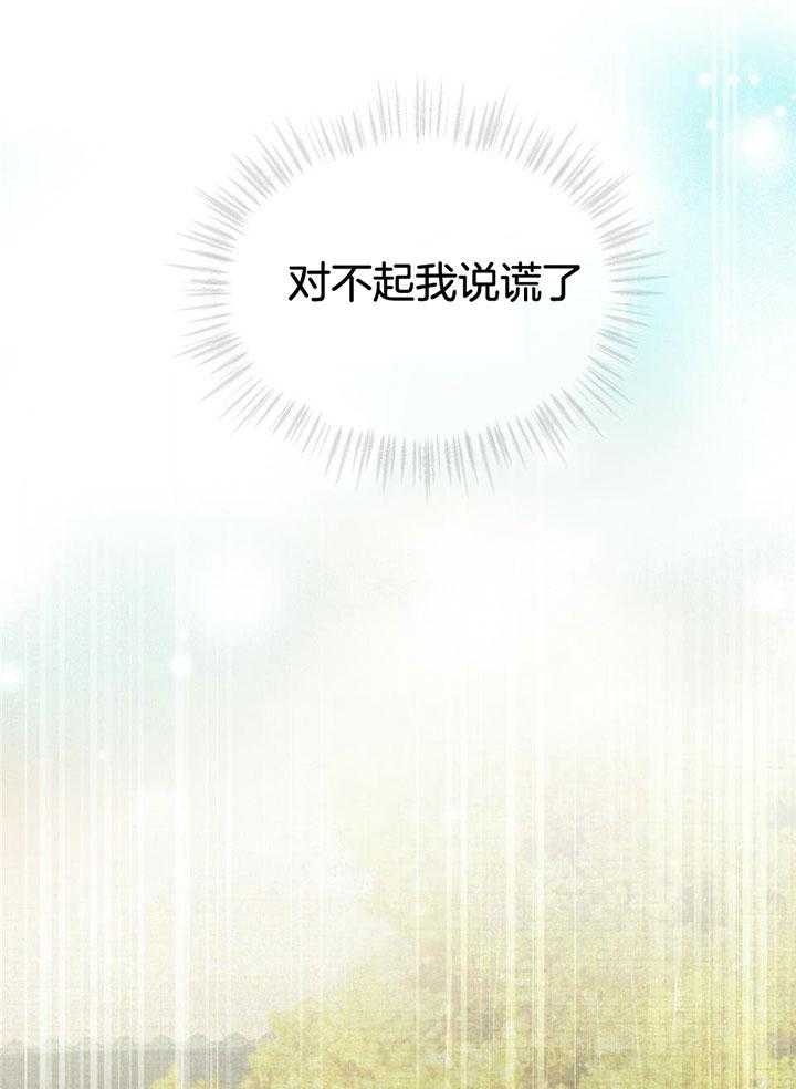 第79话16