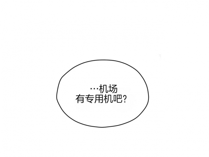 第59话29